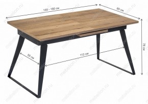 Стол обеденный Кхал в Белоярском - beloyarskiy.mebel24.online | фото 10