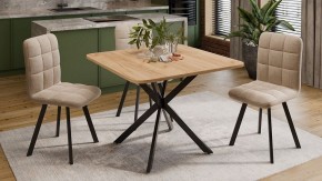 Стол обеденный Лиссабон в Белоярском - beloyarskiy.mebel24.online | фото 7