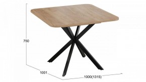 Стол обеденный Лиссабон в Белоярском - beloyarskiy.mebel24.online | фото 8