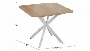Стол обеденный Лиссабон в Белоярском - beloyarskiy.mebel24.online | фото 10