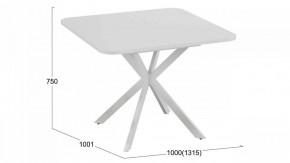Стол обеденный Лиссабон в Белоярском - beloyarskiy.mebel24.online | фото 9