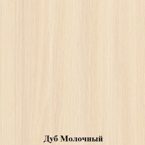 Стол обеденный поворотно-раскладной с ящиком в Белоярском - beloyarskiy.mebel24.online | фото 4