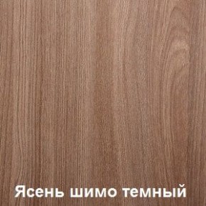 Стол обеденный поворотно-раскладной с ящиком в Белоярском - beloyarskiy.mebel24.online | фото 5