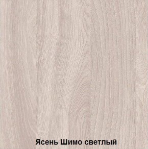 Стол обеденный поворотно-раскладной с ящиком в Белоярском - beloyarskiy.mebel24.online | фото 6