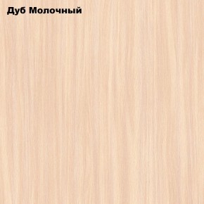 Стол обеденный Раскладной в Белоярском - beloyarskiy.mebel24.online | фото 6