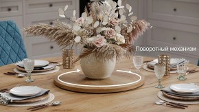 Стол обеденный Райнер в Белоярском - beloyarskiy.mebel24.online | фото 3