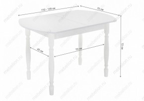 Стол обеденный Риттен в Белоярском - beloyarskiy.mebel24.online | фото 11