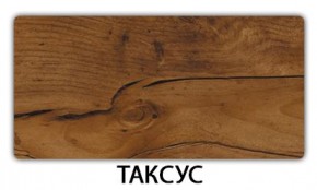 Стол обеденный Трилогия пластик Риголетто темный в Белоярском - beloyarskiy.mebel24.online | фото 18