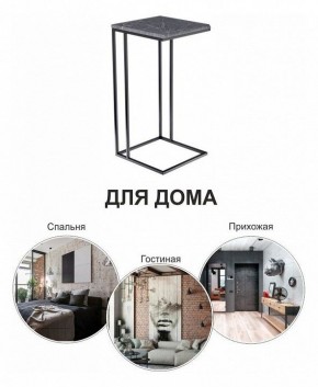 Стол придиванный Loft в Белоярском - beloyarskiy.mebel24.online | фото 8