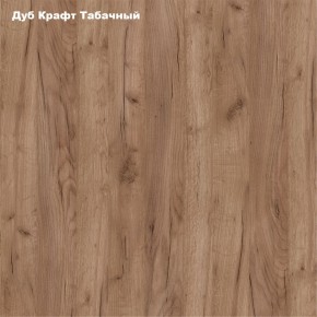 Стол раскладной с ящиком (Дуб Крафт Табачный) в Белоярском - beloyarskiy.mebel24.online | фото 2
