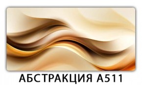 Стол раздвижной-бабочка Трилогия с фотопечатью Лайм R156 в Белоярском - beloyarskiy.mebel24.online | фото 4
