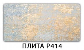 Стол раздвижной-бабочка Трилогия с фотопечатью Лайм R156 в Белоярском - beloyarskiy.mebel24.online | фото 5