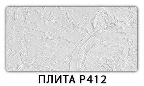 Стол раздвижной-бабочка Трилогия с фотопечатью Лайм R156 в Белоярском - beloyarskiy.mebel24.online | фото 8