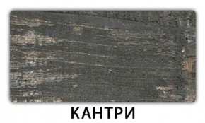 Стол раздвижной Бриз пластик марквина синий Риголетто темный в Белоярском - beloyarskiy.mebel24.online | фото 11