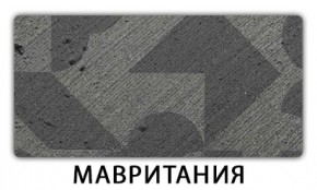 Стол раздвижной Бриз пластик марквина синий Риголетто темный в Белоярском - beloyarskiy.mebel24.online | фото 13