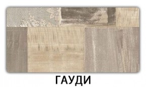 Стол раздвижной Паук пластик Антарес в Белоярском - beloyarskiy.mebel24.online | фото 6