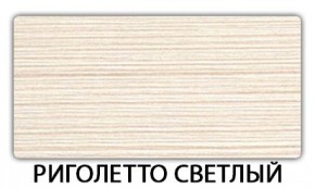 Стол раздвижной Паук пластик Кантри Антарес в Белоярском - beloyarskiy.mebel24.online | фото 17