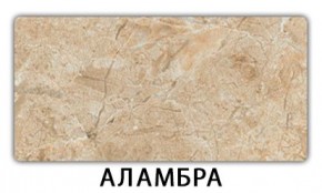 Стол раздвижной Паук пластик Кантри Антарес в Белоярском - beloyarskiy.mebel24.online | фото 4