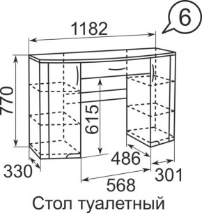 Стол туалетный Виктория 6 + полка 11  в Белоярском - beloyarskiy.mebel24.online | фото 3