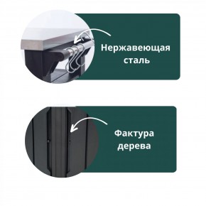 Столик для барбекю 415 Л (Unity Chef 415 L) графит в Белоярском - beloyarskiy.mebel24.online | фото 5
