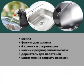 Столик для барбекю 415 Л (Unity Chef 415 L) графит в Белоярском - beloyarskiy.mebel24.online | фото 6