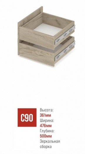 СТОУН С32 Шкаф 3-х створчатый с ящиками (золотой дуб/графит) в Белоярском - beloyarskiy.mebel24.online | фото 3