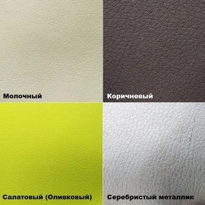 Стул №3 Волна Ромб (велюр) в Белоярском - beloyarskiy.mebel24.online | фото 6