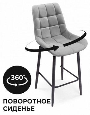 Стул барный Алст К в Белоярском - beloyarskiy.mebel24.online | фото 5
