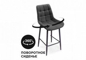 Стул барный Алст К в Белоярском - beloyarskiy.mebel24.online | фото 7