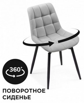 Стул Челси К в Белоярском - beloyarskiy.mebel24.online | фото 4