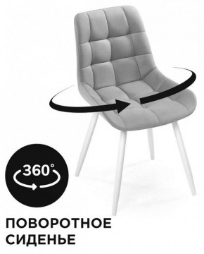 Стул Челси К в Белоярском - beloyarskiy.mebel24.online | фото 2
