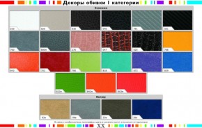 Стул черный Герцог черный-040 в Белоярском - beloyarskiy.mebel24.online | фото 2