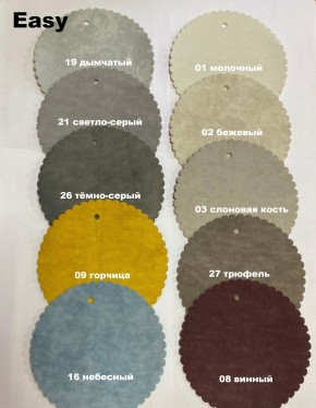Стул ДАМАР-1 полубарный (h1050) в Белоярском - beloyarskiy.mebel24.online | фото 6