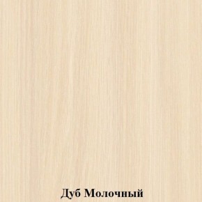 Стул детский "Незнайка" (СН-2-т20) в Белоярском - beloyarskiy.mebel24.online | фото 2