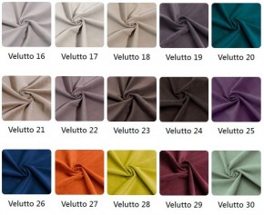 Стул Дублин в ткани велюр Velutto в Белоярском - beloyarskiy.mebel24.online | фото 3