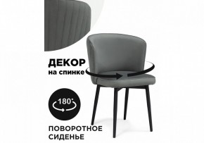 Стул Фрибур в Белоярском - beloyarskiy.mebel24.online | фото 6