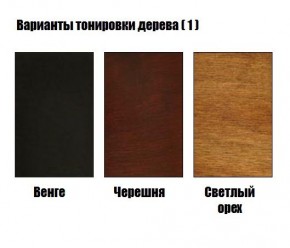 Стул Гранд с подлокотниками в Белоярском - beloyarskiy.mebel24.online | фото 3