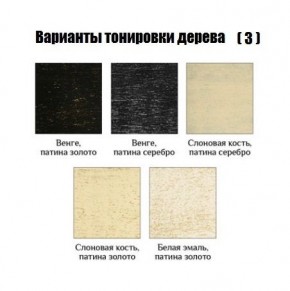 Стул Гранд с подлокотниками в Белоярском - beloyarskiy.mebel24.online | фото 5