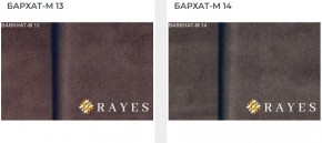 Стул Инфинити в Белоярском - beloyarskiy.mebel24.online | фото 33