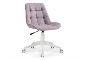 Офисное кресло Келми 1 светло-лиловый / белый в Белоярском - beloyarskiy.mebel24.online | фото