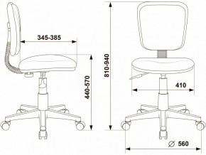 Стул компьютерный CH-W204NX в Белоярском - beloyarskiy.mebel24.online | фото 5