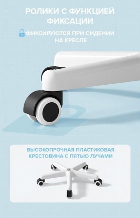 Стул компьютерный Kids 103 в Белоярском - beloyarskiy.mebel24.online | фото 5
