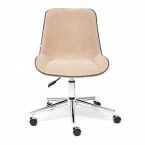 Стул компьютерный Style в Белоярском - beloyarskiy.mebel24.online | фото 2