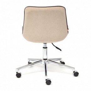 Стул компьютерный Style в Белоярском - beloyarskiy.mebel24.online | фото 5