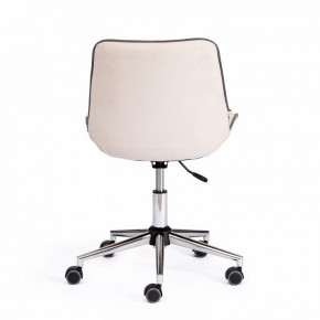 Стул компьютерный Style в Белоярском - beloyarskiy.mebel24.online | фото 4