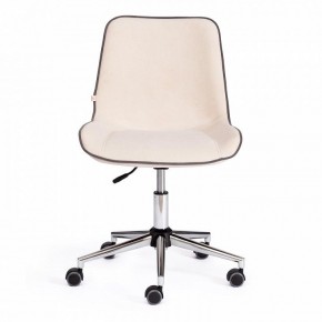 Стул компьютерный Style в Белоярском - beloyarskiy.mebel24.online | фото 5