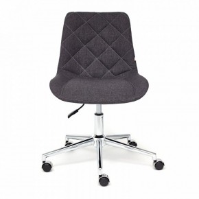 Стул компьютерный Style в Белоярском - beloyarskiy.mebel24.online | фото 3
