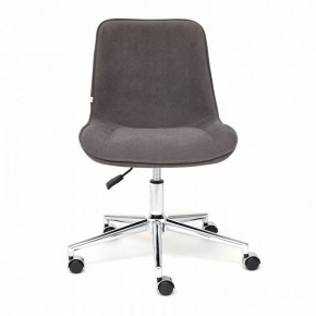 Стул компьютерный Style в Белоярском - beloyarskiy.mebel24.online | фото 2