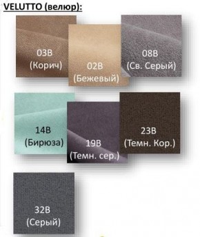 Стул Крафт Полоса черный Велюр-26В в Белоярском - beloyarskiy.mebel24.online | фото 2