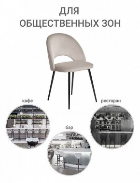 Стул Leo в Белоярском - beloyarskiy.mebel24.online | фото 8